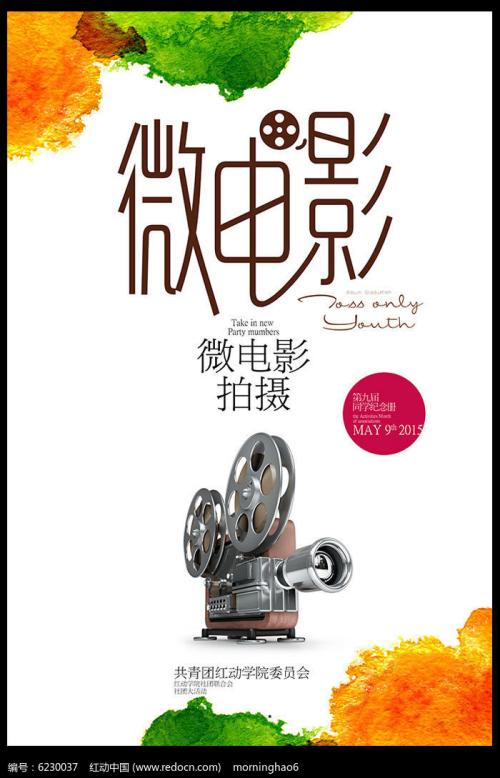 艾克斯-马赛大学Diploma in Economics